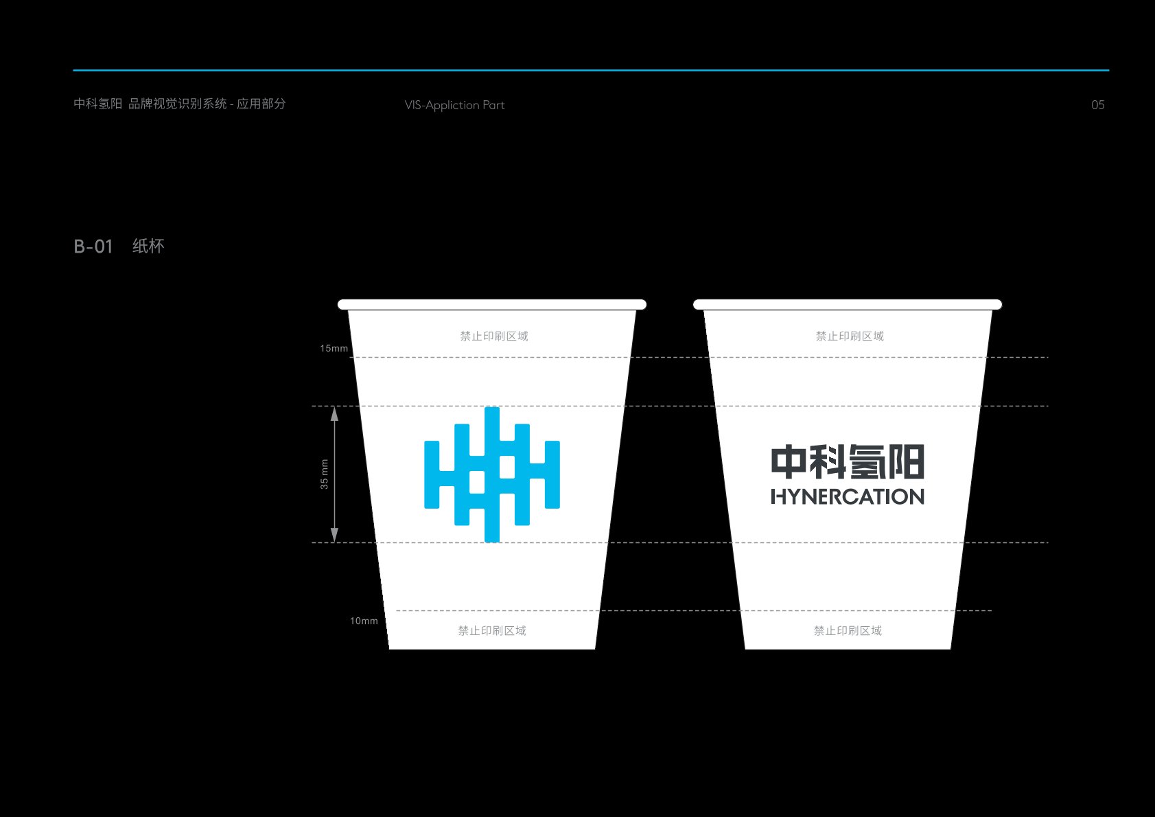 云溪区VI设计公司
